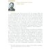 Литература. 7 класс. Учебник. В 2-х частях. ФГОС
