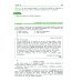 Французский язык. 9 класс. Второй иностранный язык. Учебник. ФГОС