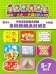 Развиваем внимание. 5-7 лет