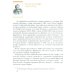 Литература. 6 класс. Учебник в 2-х частях