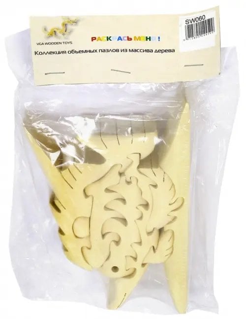 Объемные продольные пазлы (массив бука) Объемные пазл "Рыбка" (SW060)