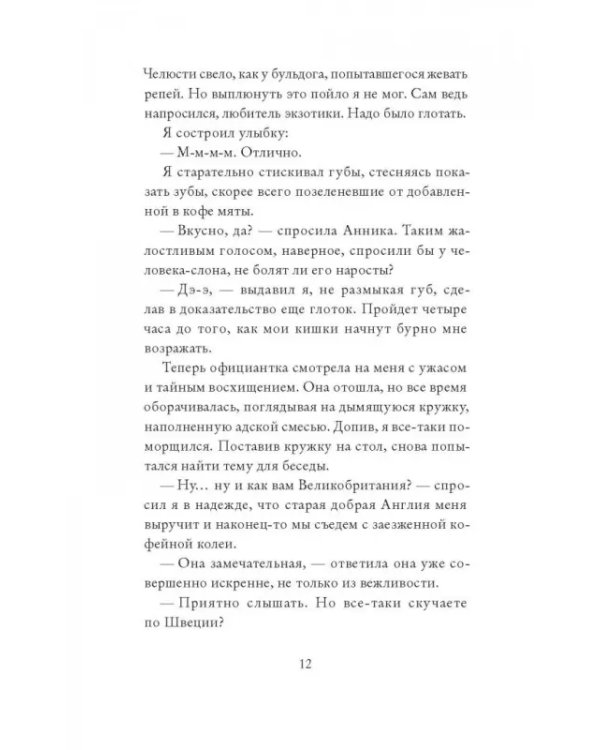 Любовь … с двух сторон
