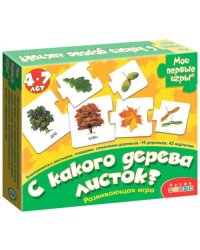 Развивающая игра &quot;С какого дерева листок&quot; (2896) 