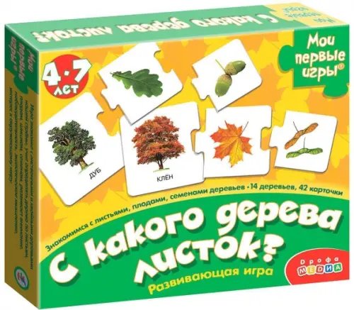 Развивающая игра &quot;С какого дерева листок&quot; (2896) 