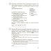 ВПР ФИОКО. Обществознание. 8 класс. 15 вариантов. Типовые задания