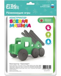 Конструктор "Боевая машина",09-010