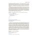 Дополнительное изображение книги «Многопоточный JavaScript»