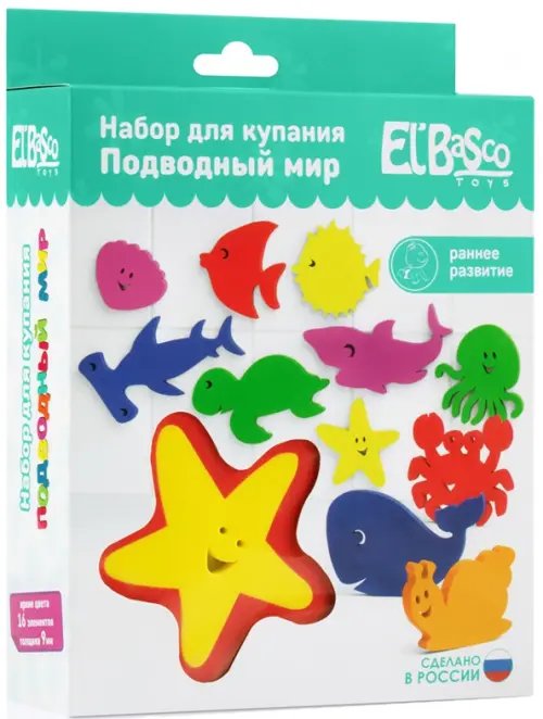 Набор для купания Подводный мир Набор для купания Подводный мир