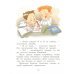 Дополнительное изображение книги «Иванова, Петров, Сидорова»