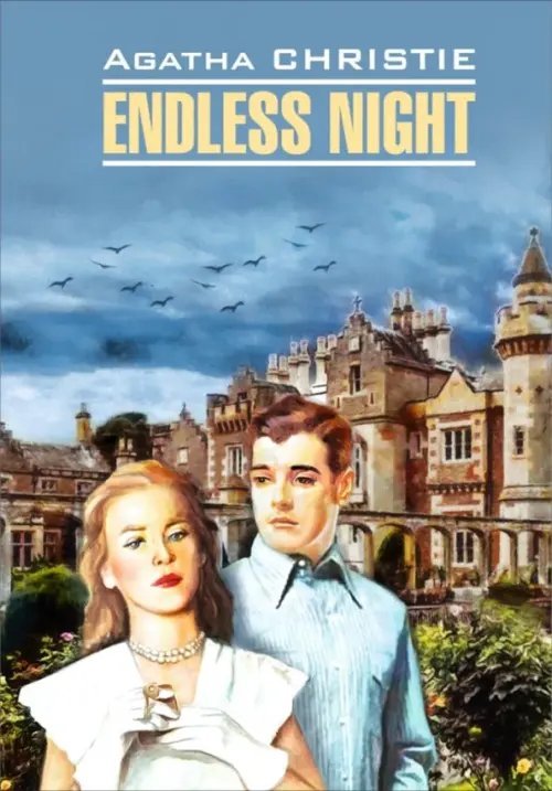 Endless Night