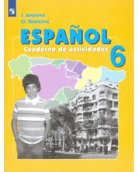 Испанский язык. 6 класс. Рабочая тетрадь. Углубленный уровень