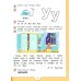 Моя первая Азбука. Для детей 5-7 лет