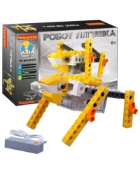 Конструктор «Робот лягушка» 55 дет. ВВ3494