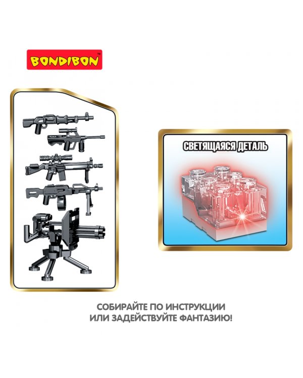 Конструктор Военный Десант, Вертолет, 393д. ВВ4797