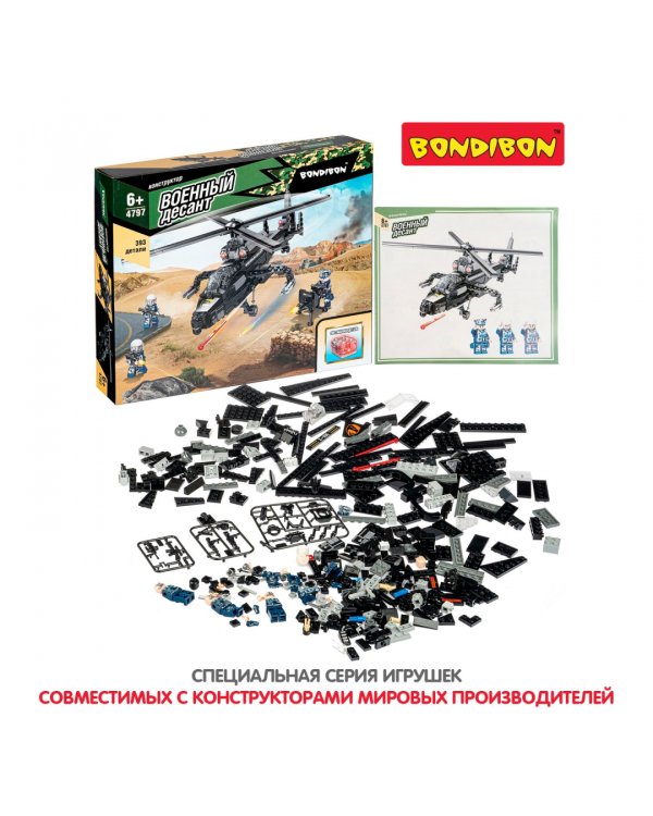 Конструктор Военный Десант, Вертолет, 393д. ВВ4797