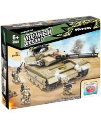 Конструктор Военный Десант, Танк, 671 дет. ВВ4801