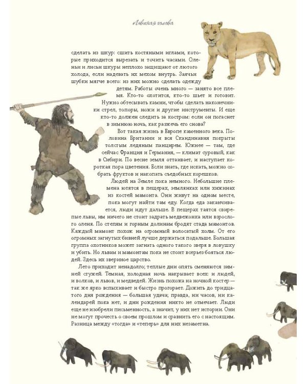 Звездная ночь Ван Гога и другие истории о том, как рождается искусство