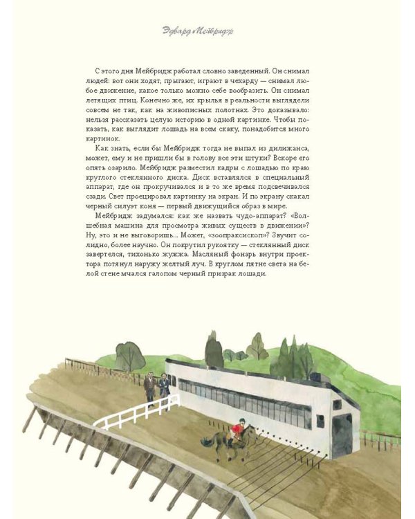 Звездная ночь Ван Гога и другие истории о том, как рождается искусство