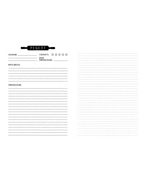 Кулинарная книга (овощи)