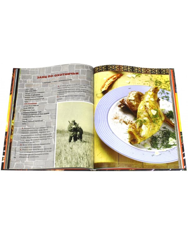 Шашлык, плов, люля-кебаб по ГОСТу от Ташкента