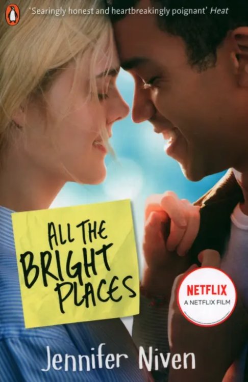 All the Bright Places All the Bright Places