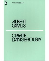 Create Dangerously