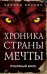 Пчелиный волк