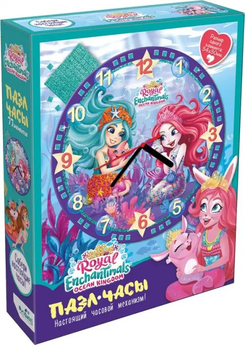 Энчантималс Энчантималс.Пазл-77 Часы.Океан,07155