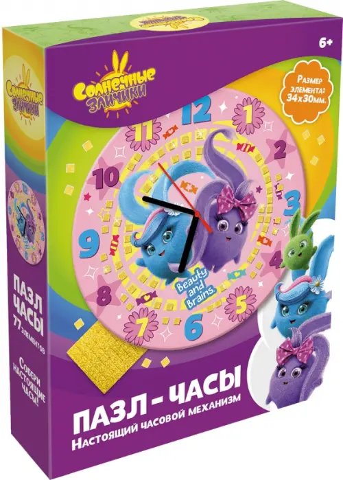 Солнечные зайчики Солнечные зайчики.Пазл-77 Часы.Умницы и крас,06610