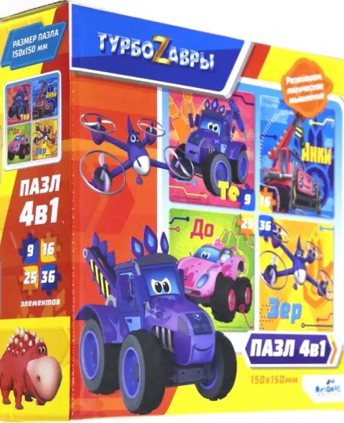 Турбозавры Турбозавры. Набор пазлов 4в1 "Вид 1" (06323)
