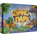 Построй динопарк. Игра настольная. 48 карточек