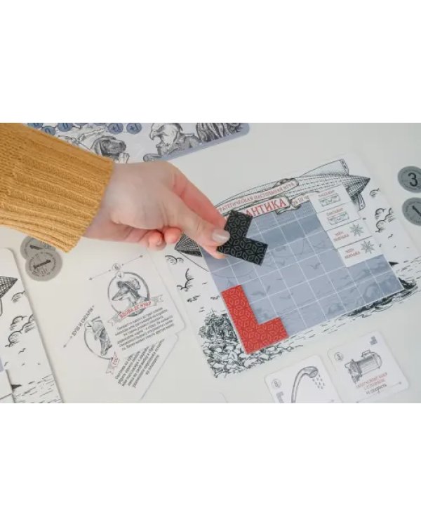 Настольная игра. Атлантика за 111 часов