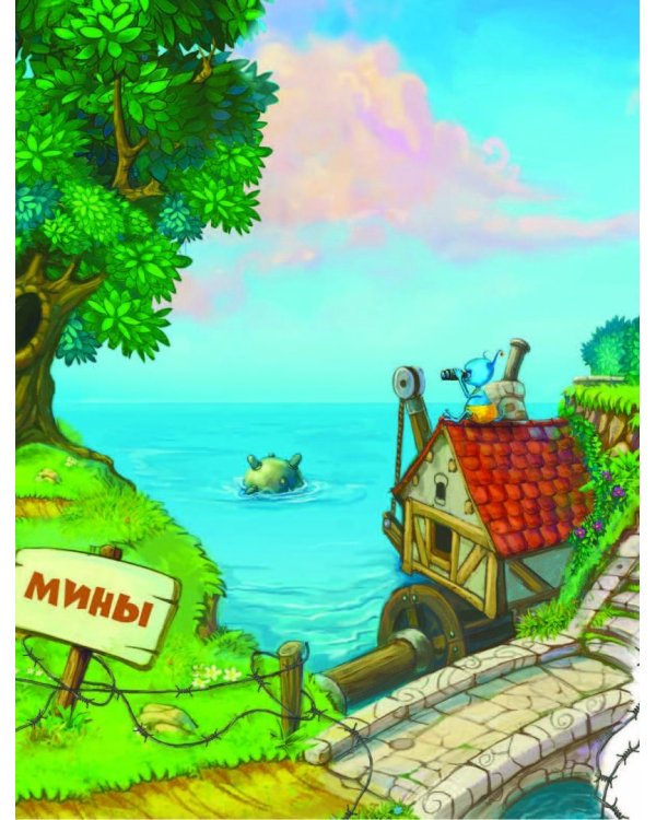 Телохранитель