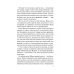 Женское счастье (обл) Родовое проклятие