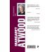 Интеллектуальный бестселлер. Читает весь мир (обл) Рассказ Служанки