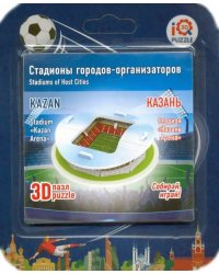 3D пазл "Казань. Казань Арена" (16535)