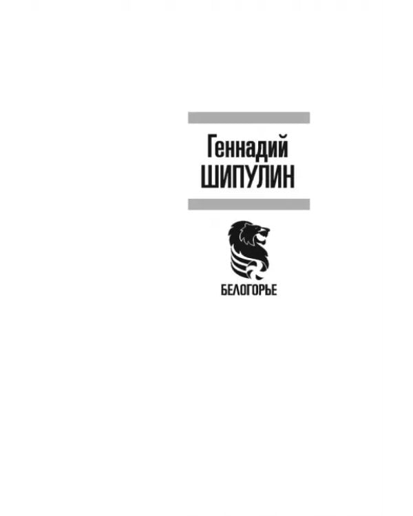 Режиссёр волейбольного театра