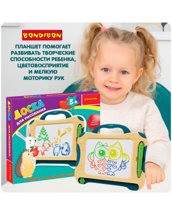 Доска для рисован.цветн.со стилусом, м, 617/ВВ5274