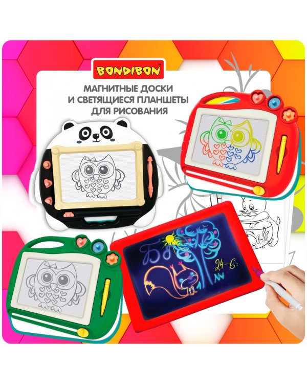 Доска для рисован.цветн.со стилусом, м, 617/ВВ5274