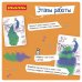 Набор для творчества «Аппликация». Павлин ВВ5333