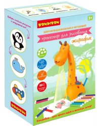 Проектор для рисования обучающий Жирафик, (ВВ5477)