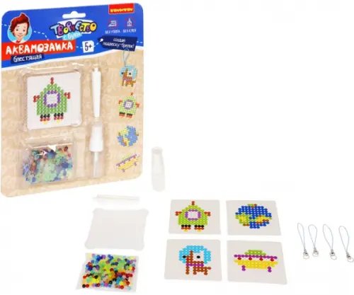 Творчество с Буки Аквамозаика блестящая. Брелоки-подвески. Космические приключения