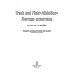Track And Field Athletics