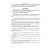 Track And Field Athletics