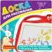 Доска для рисов.цвет.со стил.и 3 печат.крас.ВВ5275