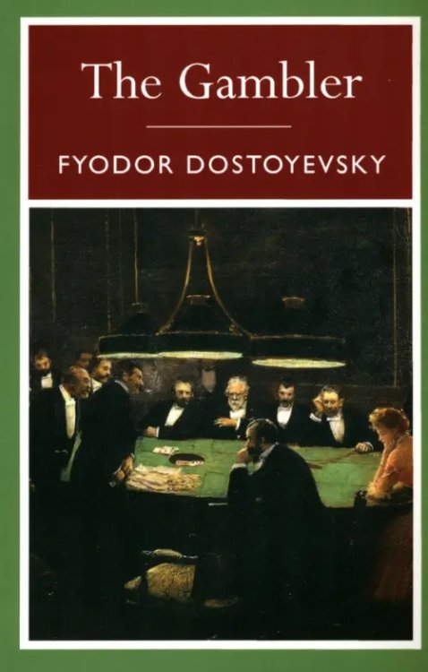 The Gambler The Gambler