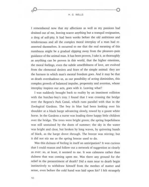 Science Fiction and Fantasy Short Stories