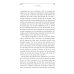 Science Fiction and Fantasy Short Stories