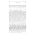 Science Fiction and Fantasy Short Stories