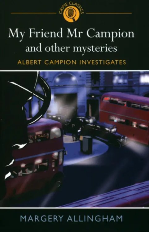 My Friend Mr Campion & Other Mysteries My Friend Mr Campion & Other Mysteries